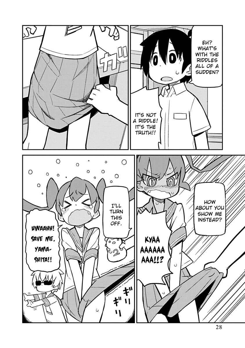 Ueno-san wa Bukiyou Chapter 2 page 11
