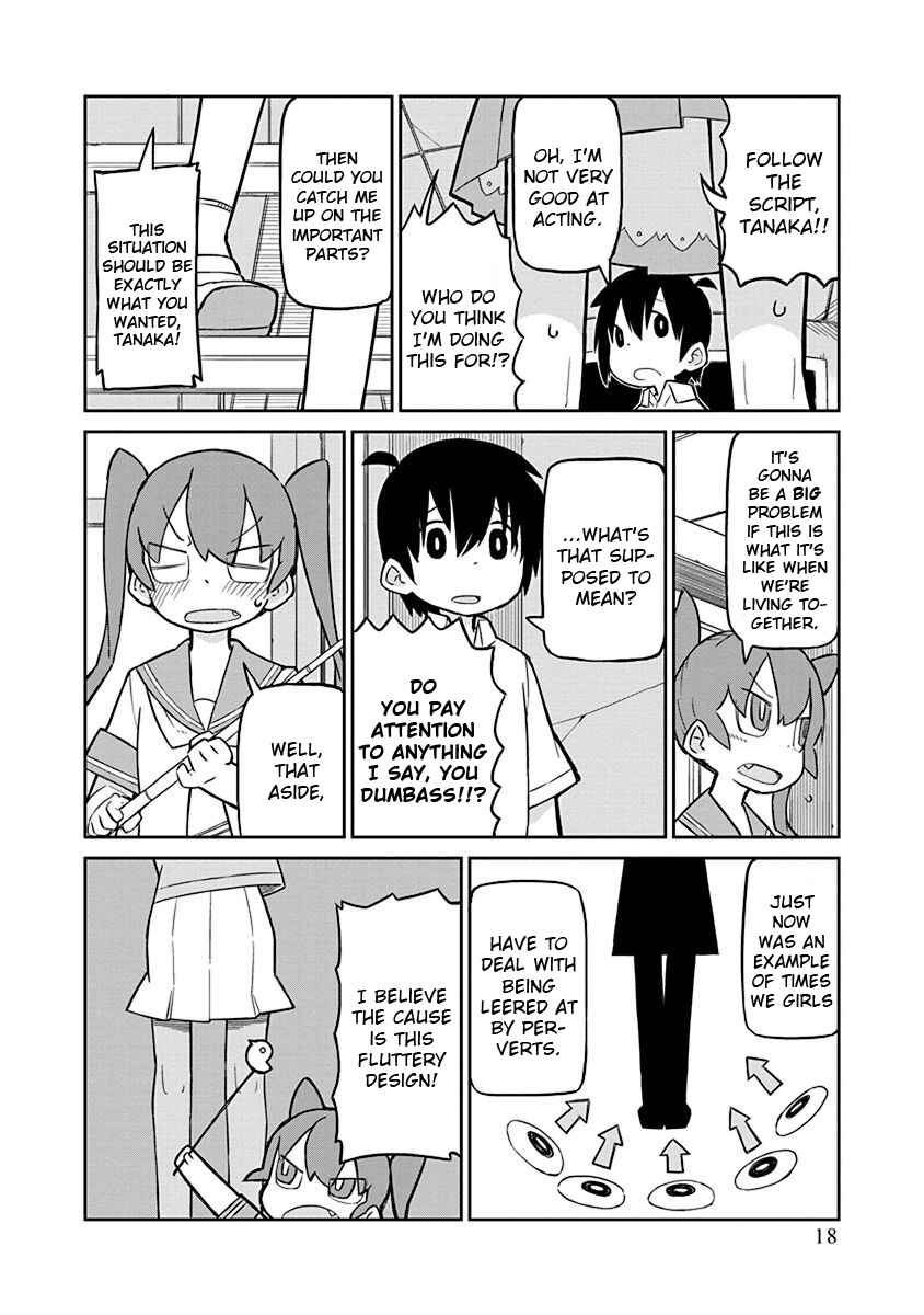 Ueno-san wa Bukiyou Chapter 2 page 1