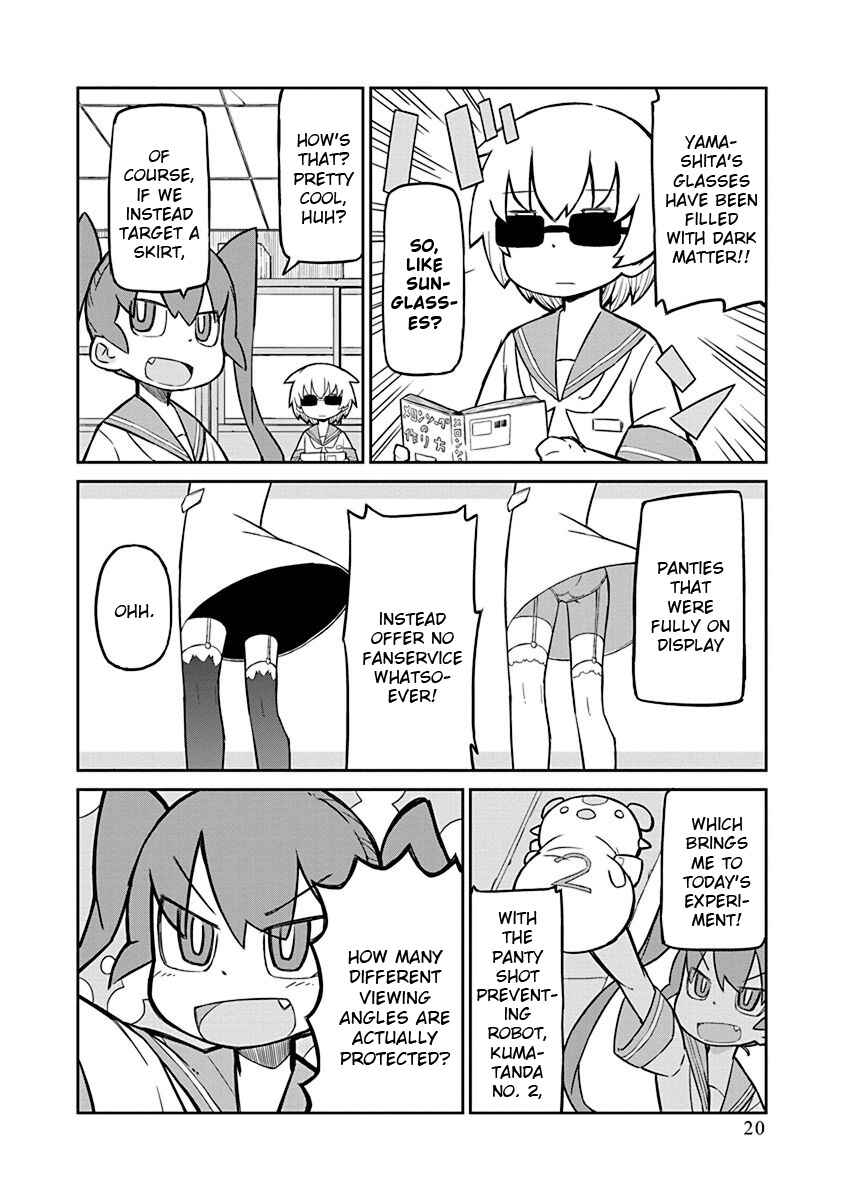 Ueno-san wa Bukiyou Chapter 2 page 3
