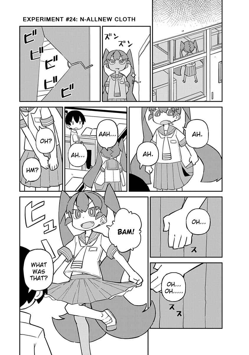 Ueno-san wa Bukiyou Chapter 24 page 0