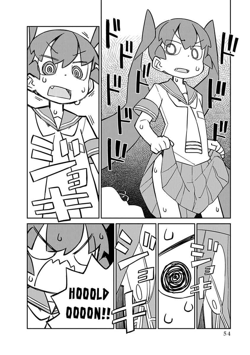 Ueno-san wa Bukiyou Chapter 24 page 9