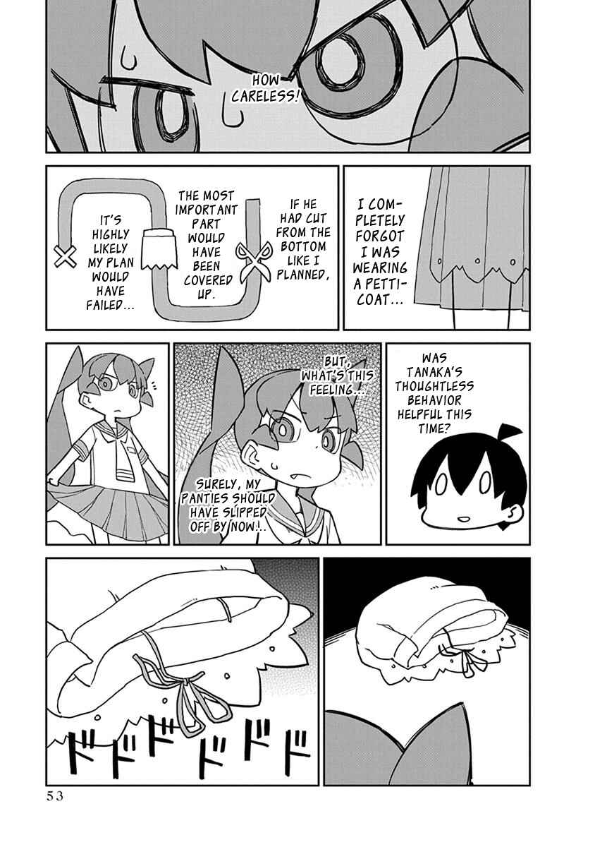 Ueno-san wa Bukiyou Chapter 24 page 8