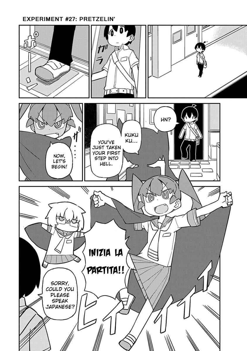 Ueno-san wa Bukiyou Chapter 27 page 0