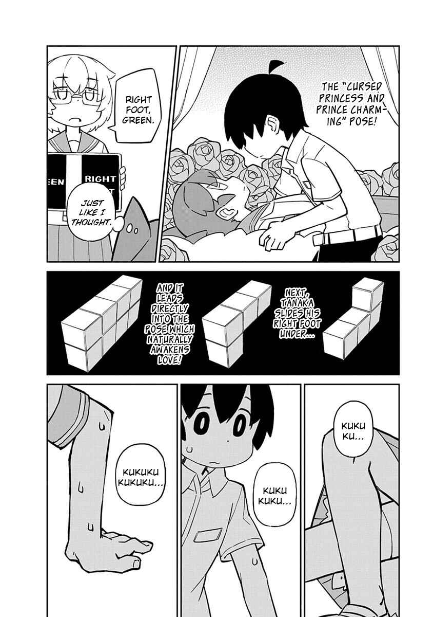 Ueno-san wa Bukiyou Chapter 27 page 9