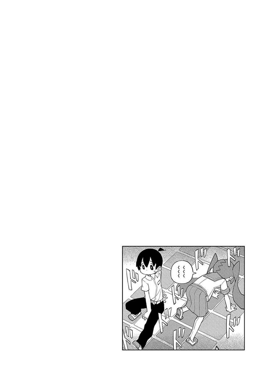 Ueno-san wa Bukiyou Chapter 27 page 13
