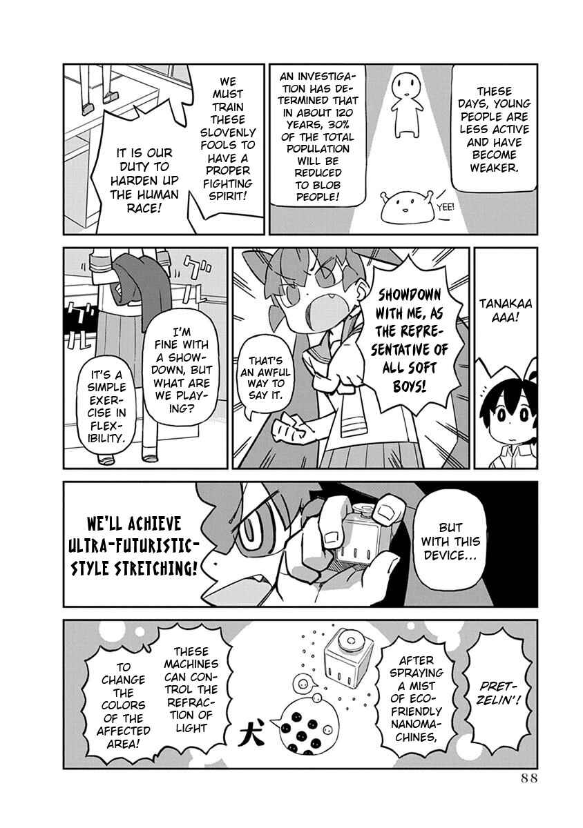 Ueno-san wa Bukiyou Chapter 27 page 1
