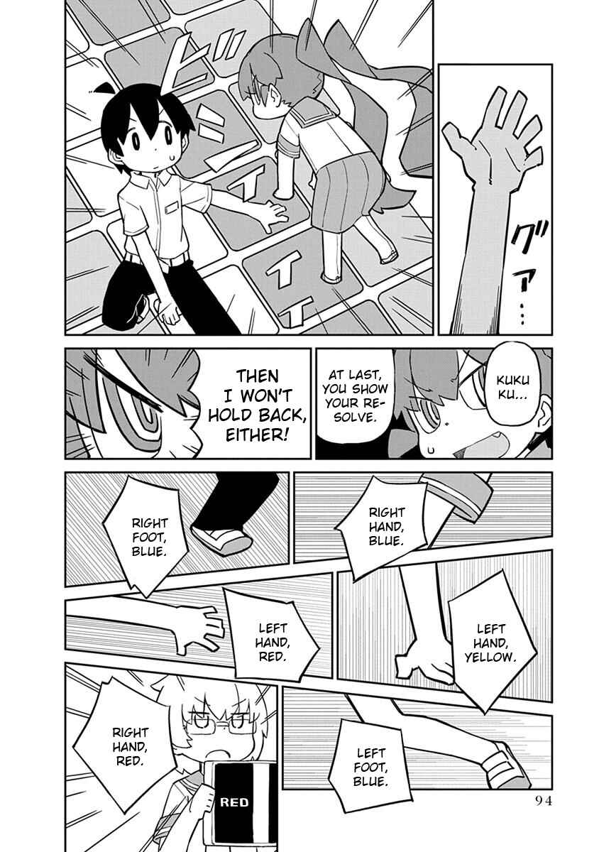 Ueno-san wa Bukiyou Chapter 27 page 7