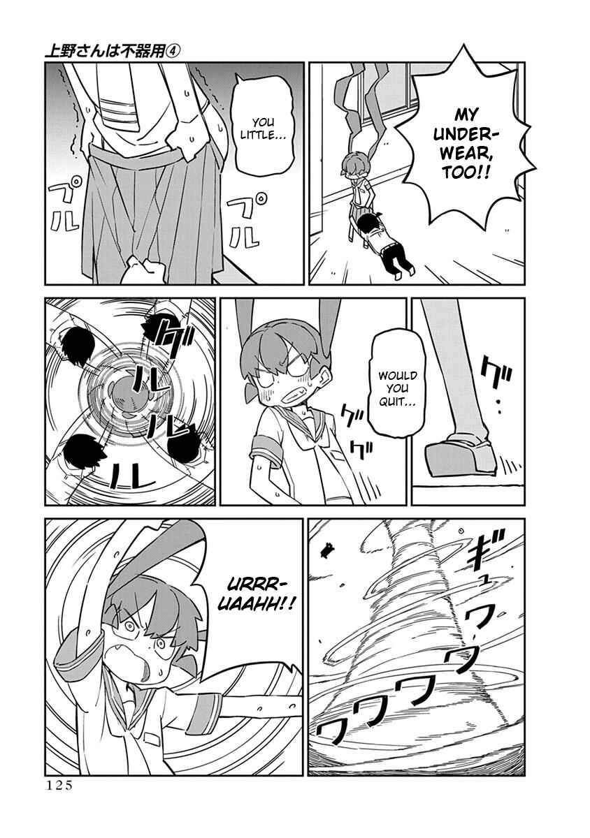Ueno-san wa Bukiyou Chapter 39 page 10