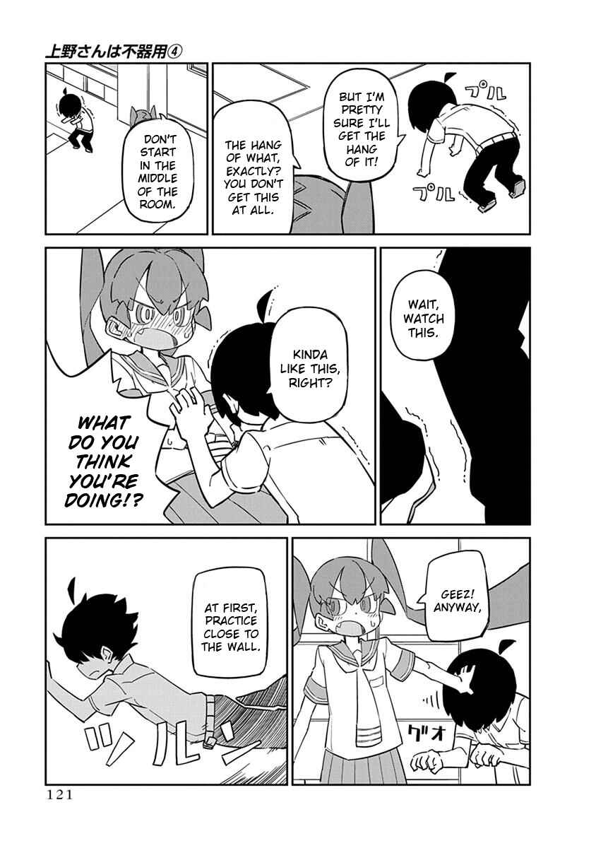 Ueno-san wa Bukiyou Chapter 39 page 6
