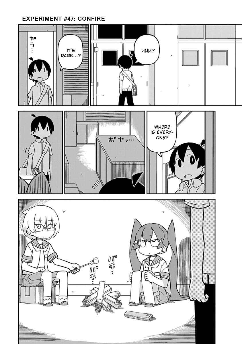 Ueno-san wa Bukiyou Chapter 47 page 0