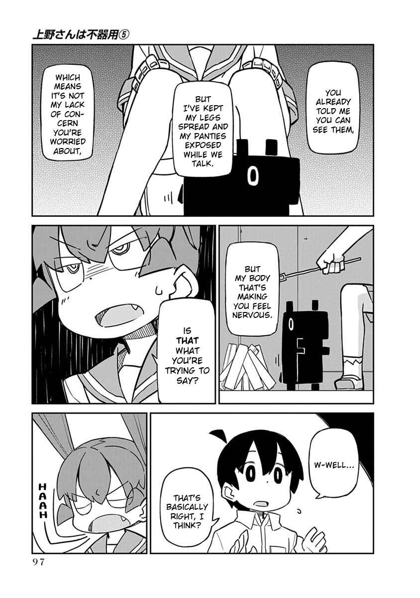 Ueno-san wa Bukiyou Chapter 47 page 10