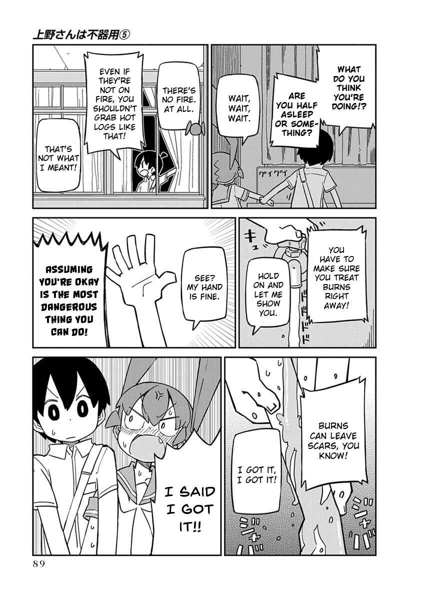 Ueno-san wa Bukiyou Chapter 47 page 2