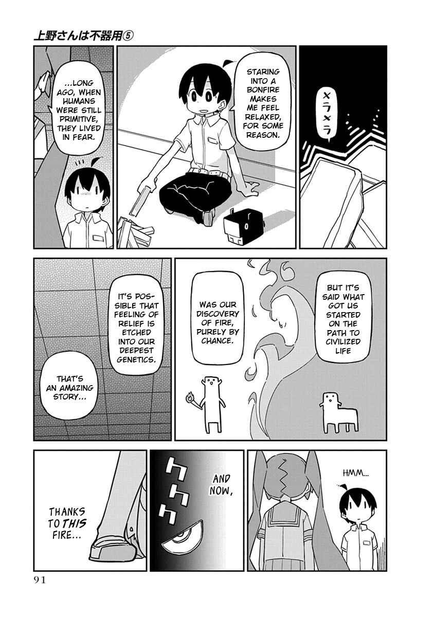 Ueno-san wa Bukiyou Chapter 47 page 4