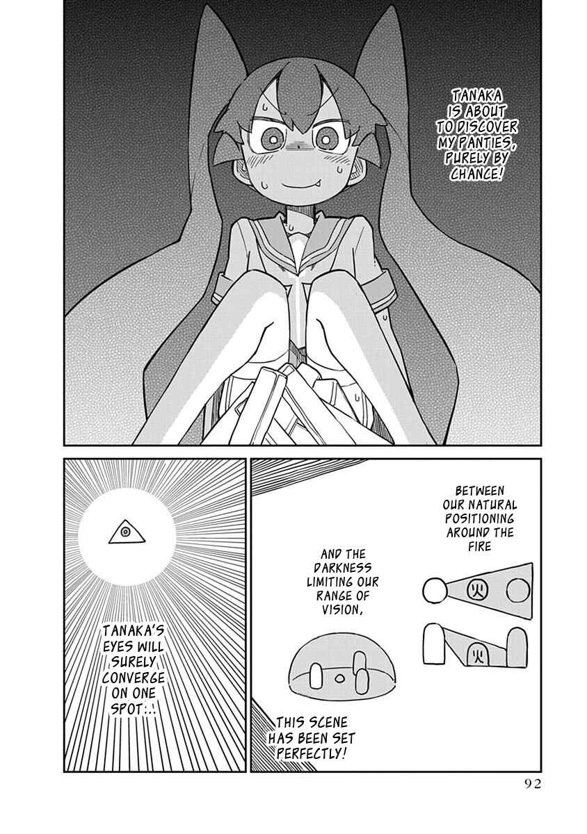 Ueno-san wa Bukiyou Chapter 47 page 5