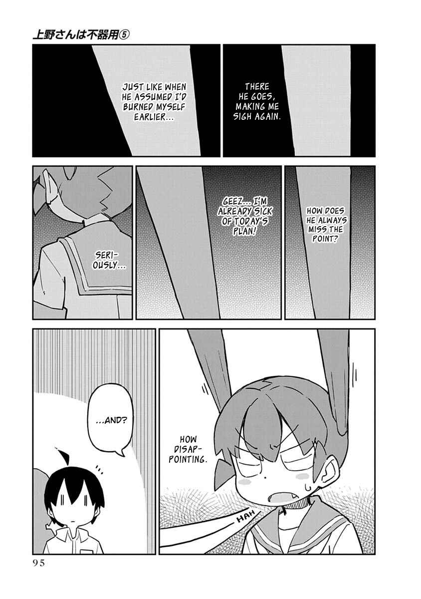 Ueno-san wa Bukiyou Chapter 47 page 8