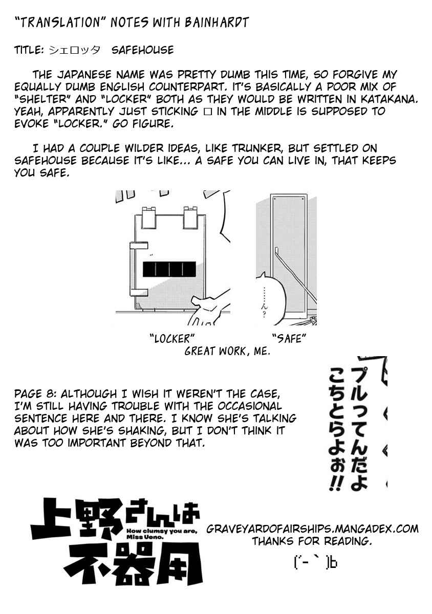 Ueno-san wa Bukiyou Chapter 48 page 12