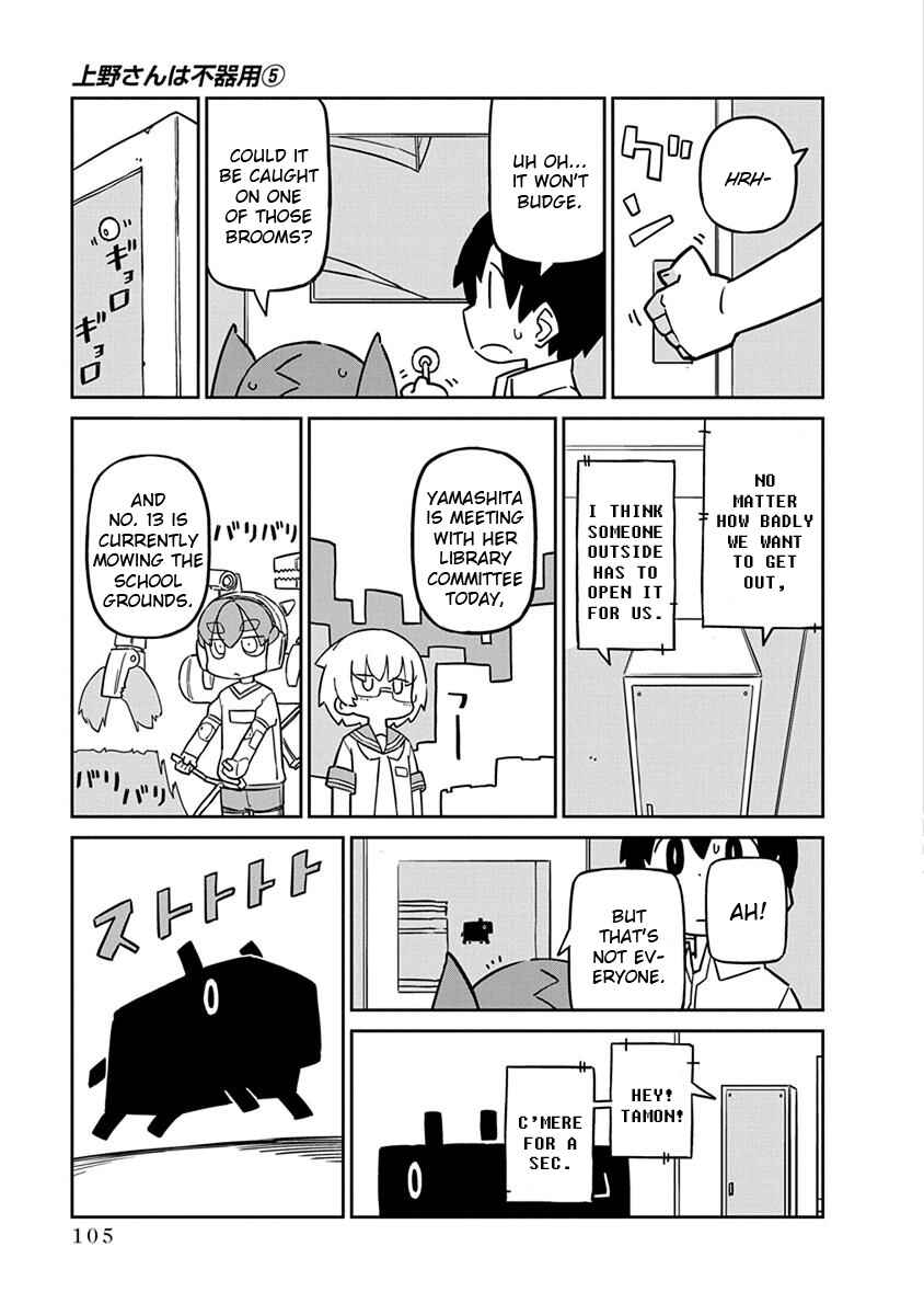 Ueno-san wa Bukiyou Chapter 48 page 4
