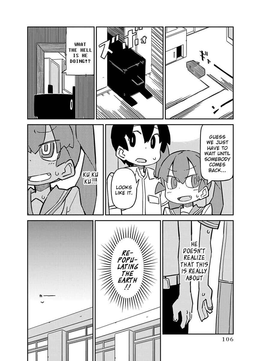 Ueno-san wa Bukiyou Chapter 48 page 5