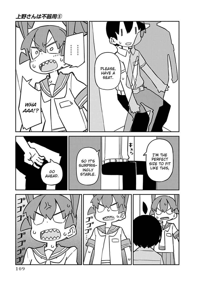 Ueno-san wa Bukiyou Chapter 48 page 8