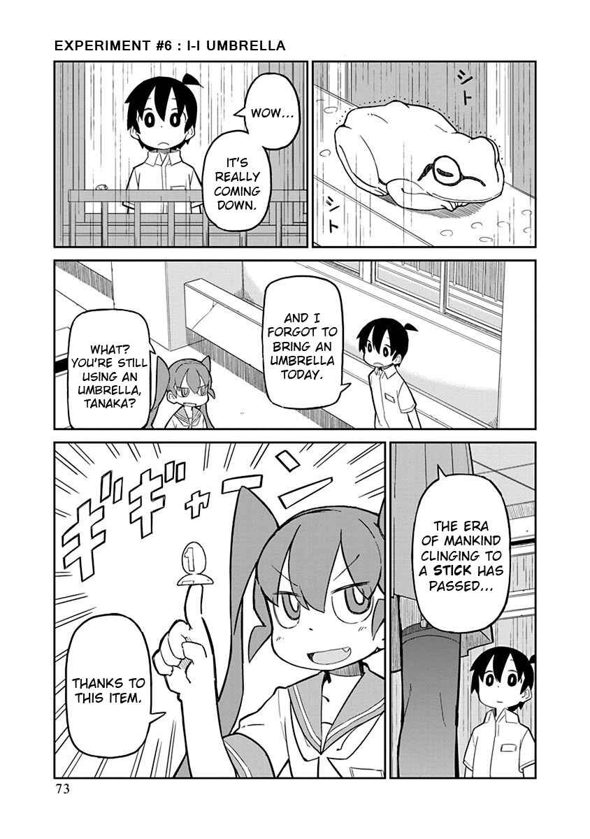Ueno-san wa Bukiyou Chapter 6 page 0