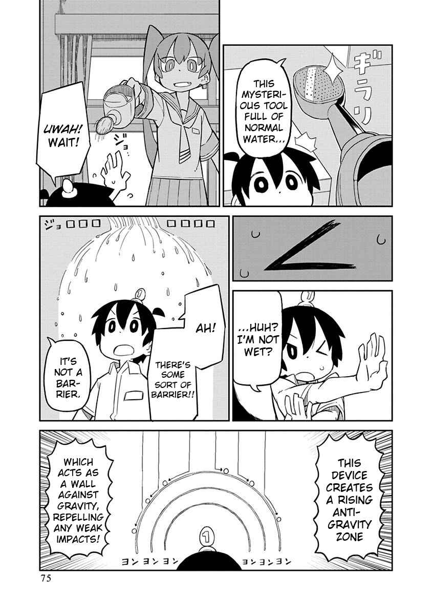 Ueno-san wa Bukiyou Chapter 6 page 2