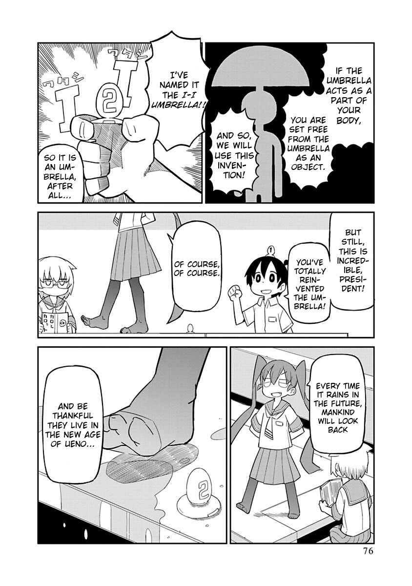Ueno-san wa Bukiyou Chapter 6 page 3
