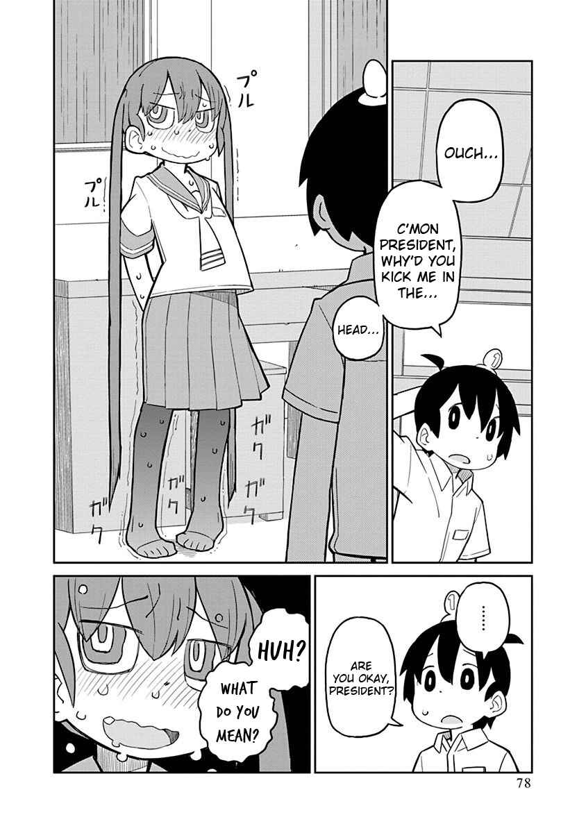 Ueno-san wa Bukiyou Chapter 6 page 5