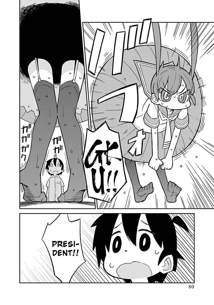 Ueno-san wa Bukiyou Chapter 6 page 7
