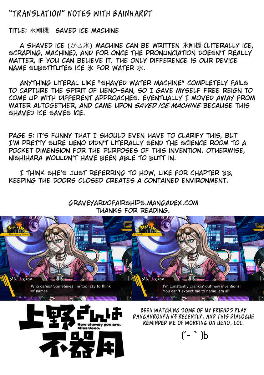 Ueno-san wa Bukiyou Chapter 64 page 12