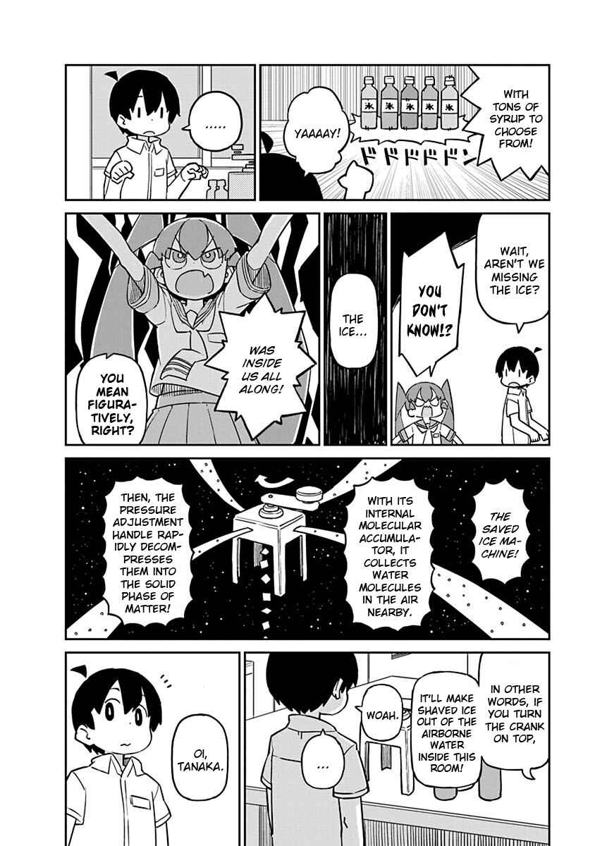 Ueno-san wa Bukiyou Chapter 64 page 1