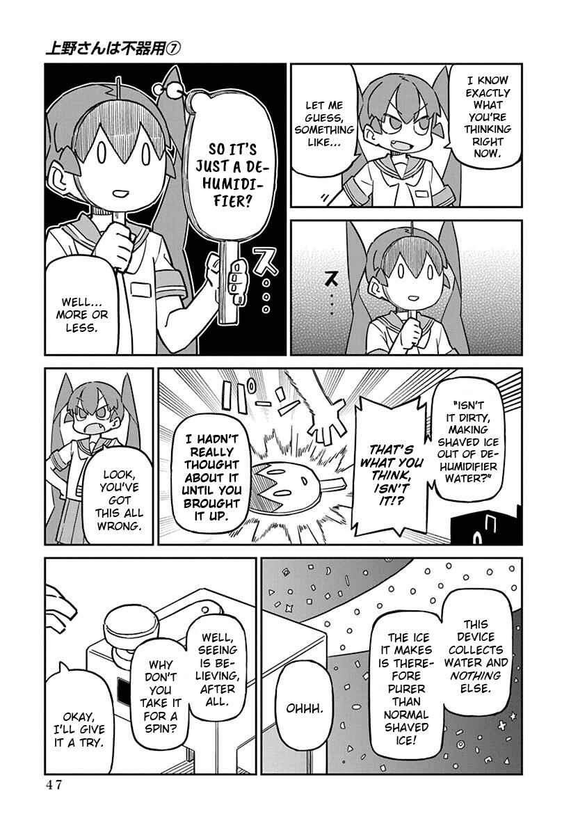 Ueno-san wa Bukiyou Chapter 64 page 2