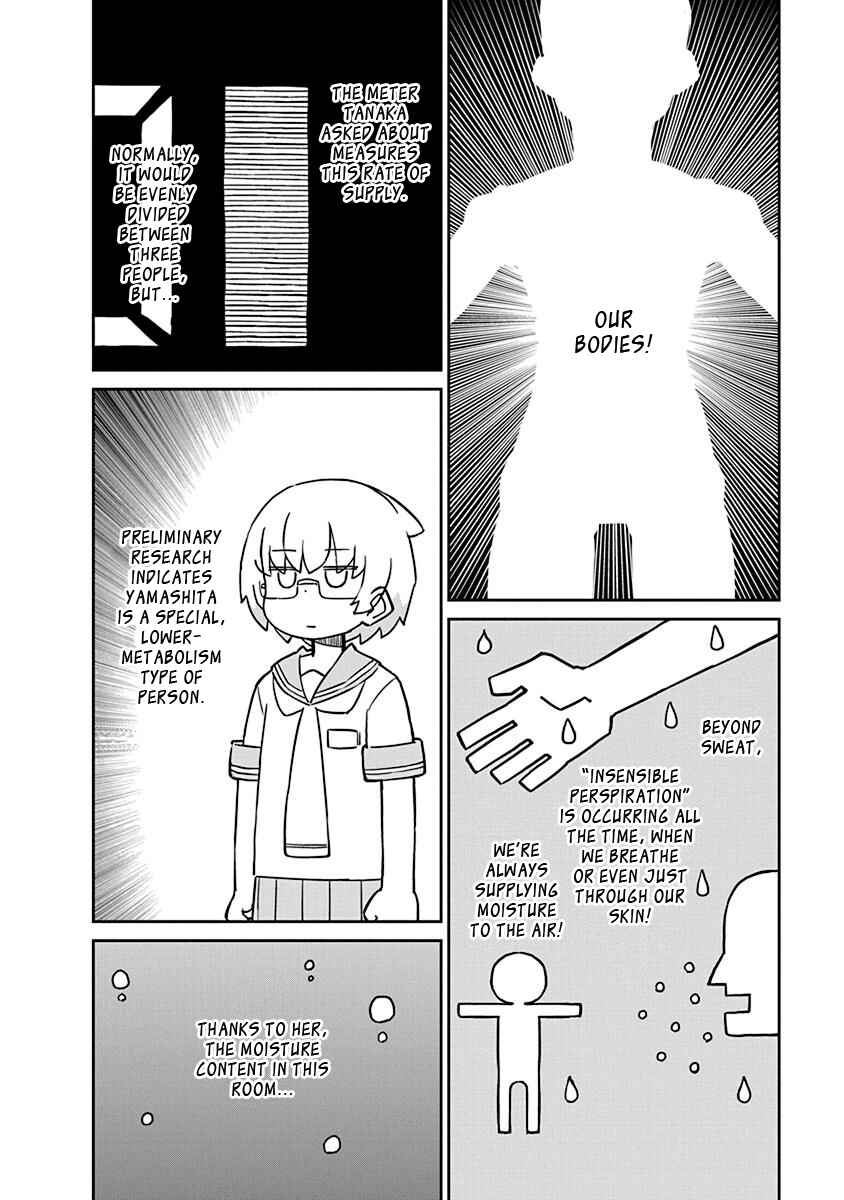 Ueno-san wa Bukiyou Chapter 64 page 5