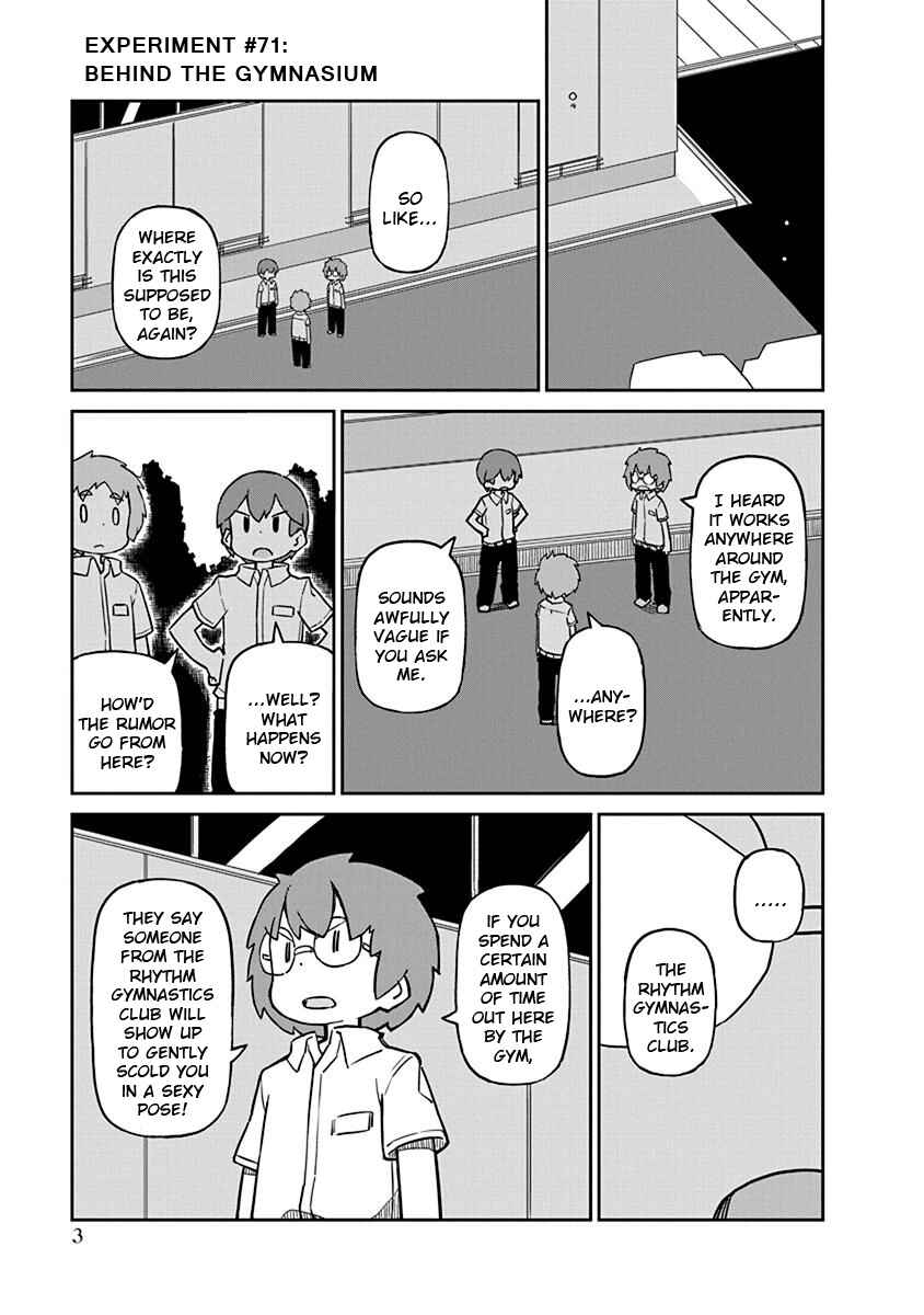 Ueno-san wa Bukiyou Chapter 71 page 4