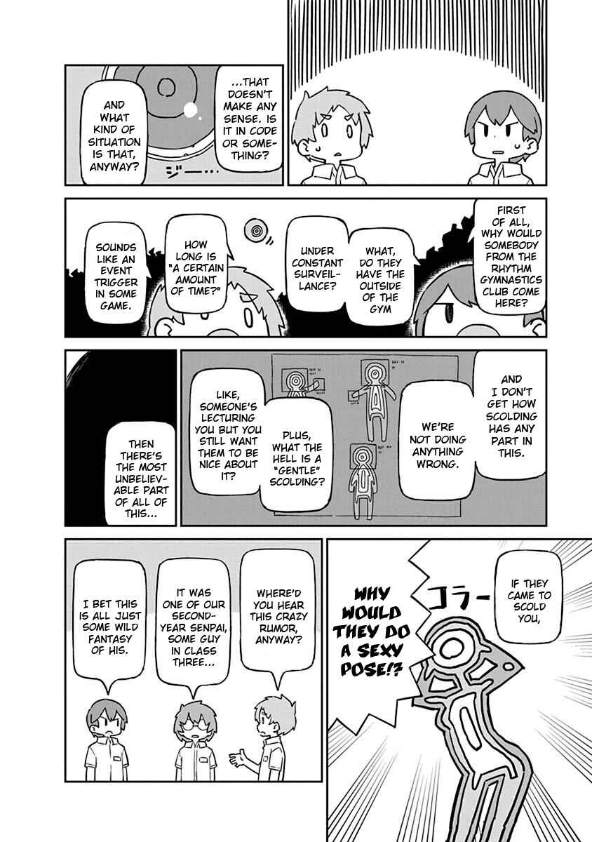 Ueno-san wa Bukiyou Chapter 71 page 5
