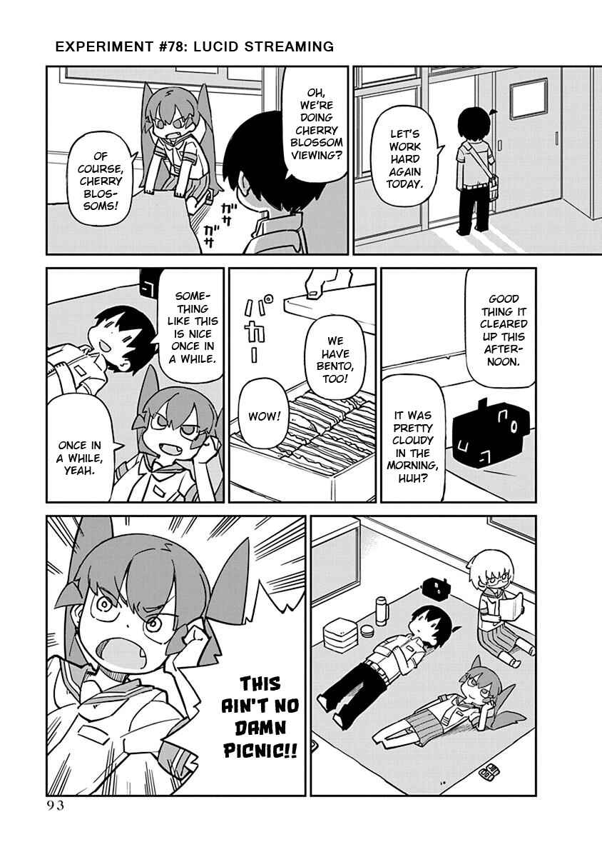 Ueno-san wa Bukiyou Chapter 78 page 0