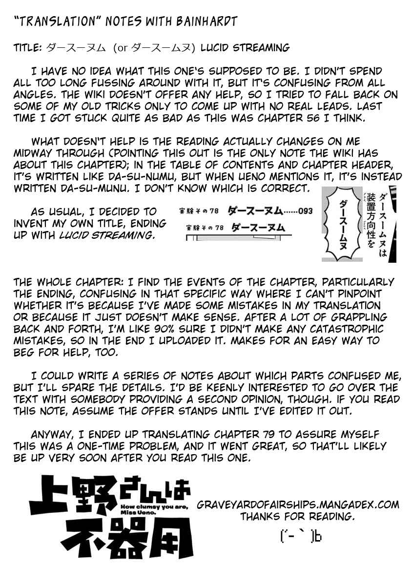 Ueno-san wa Bukiyou Chapter 78 page 12