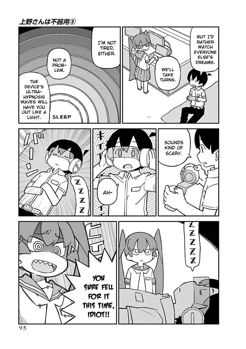 Ueno-san wa Bukiyou Chapter 78 page 2