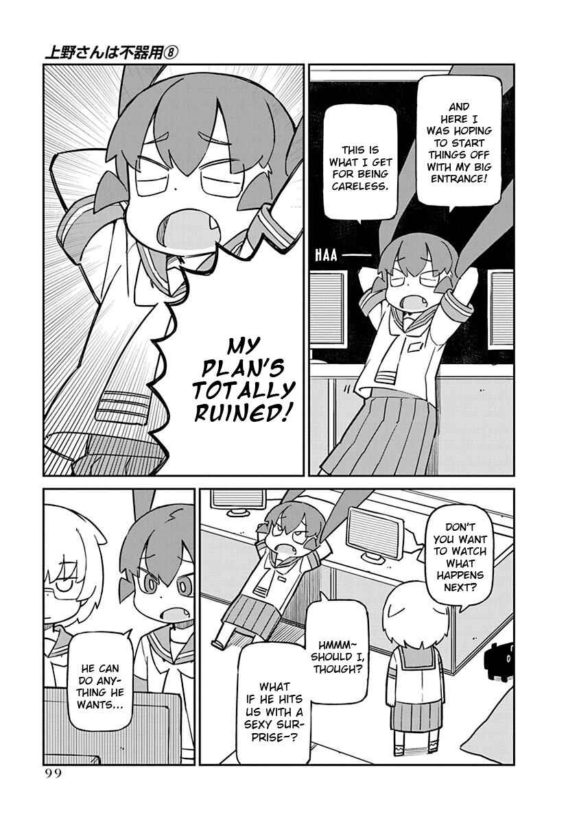 Ueno-san wa Bukiyou Chapter 78 page 6