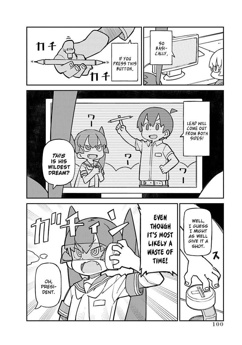 Ueno-san wa Bukiyou Chapter 78 page 7