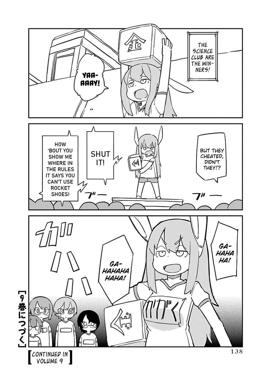 Ueno-san wa Bukiyou Chapter 81 page 11