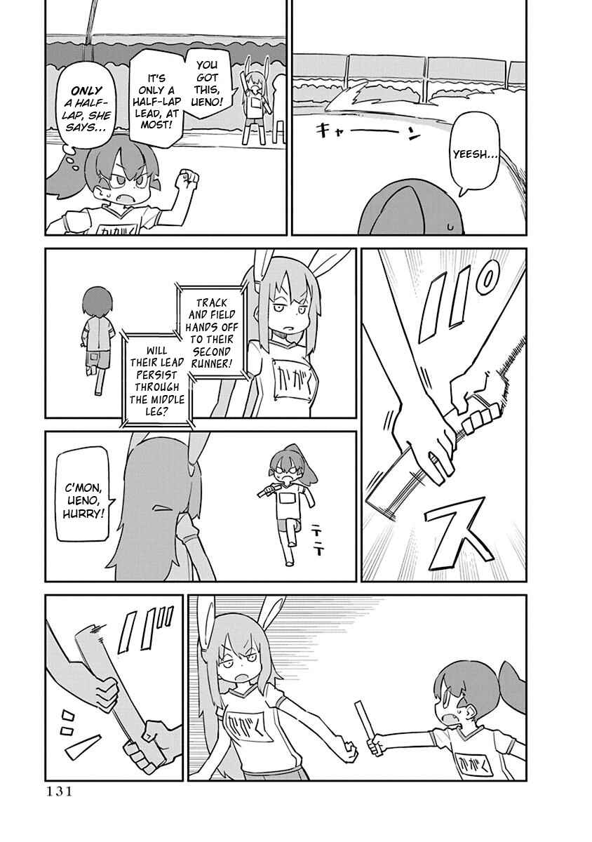 Ueno-san wa Bukiyou Chapter 81 page 4