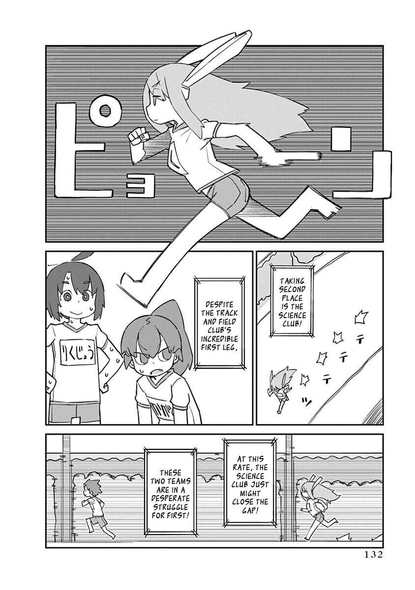 Ueno-san wa Bukiyou Chapter 81 page 5