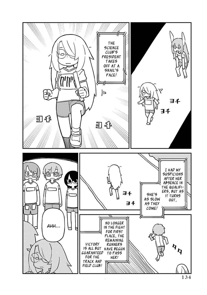 Ueno-san wa Bukiyou Chapter 81 page 7