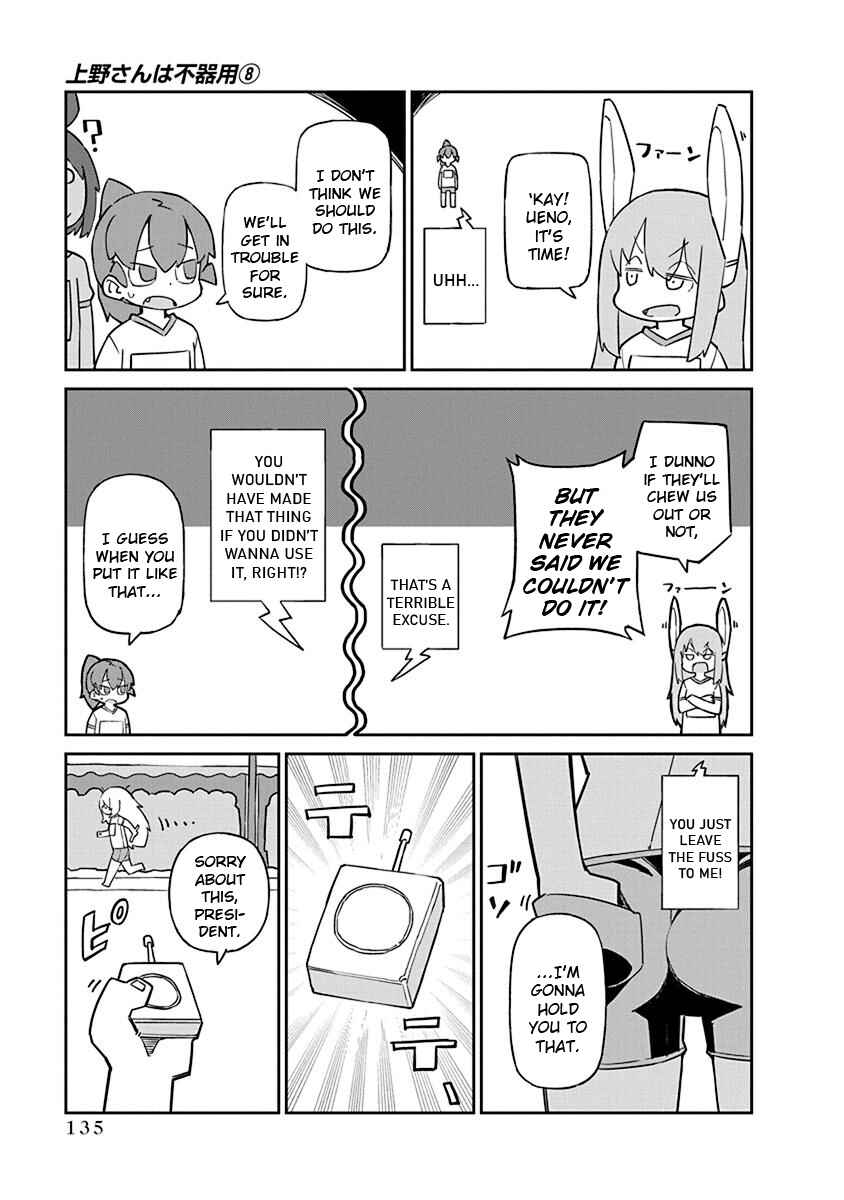 Ueno-san wa Bukiyou Chapter 81 page 8