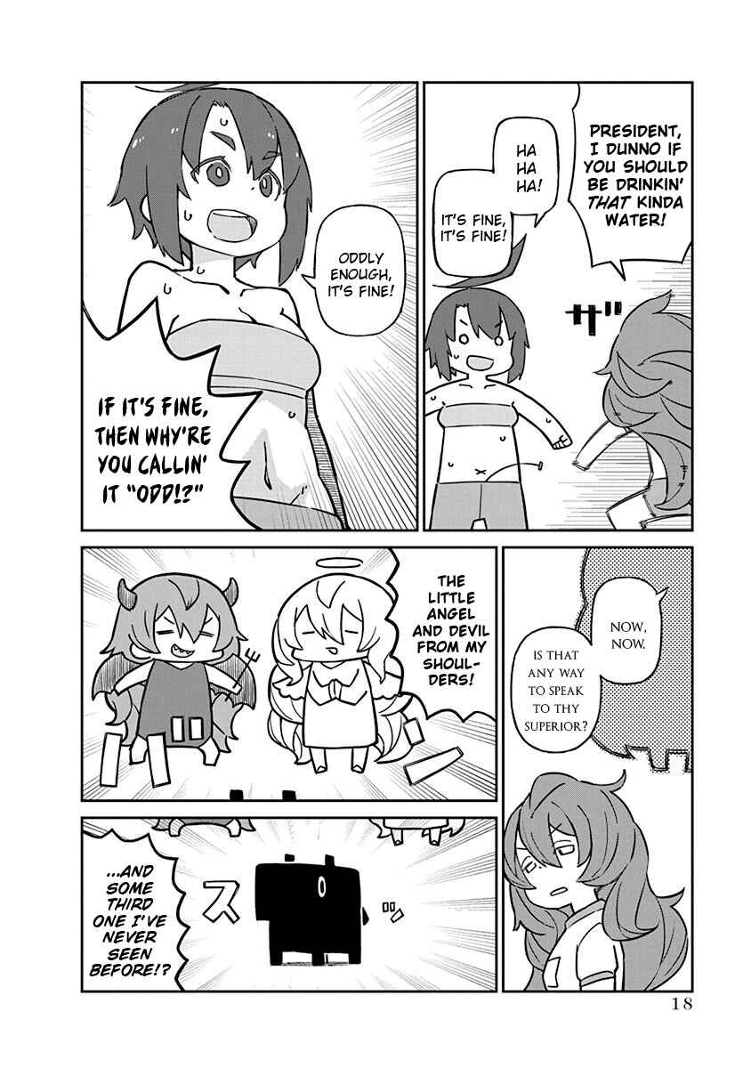 Ueno-san wa Bukiyou Chapter 82.5 page 1