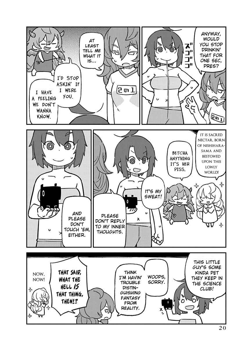 Ueno-san wa Bukiyou Chapter 82.5 page 3