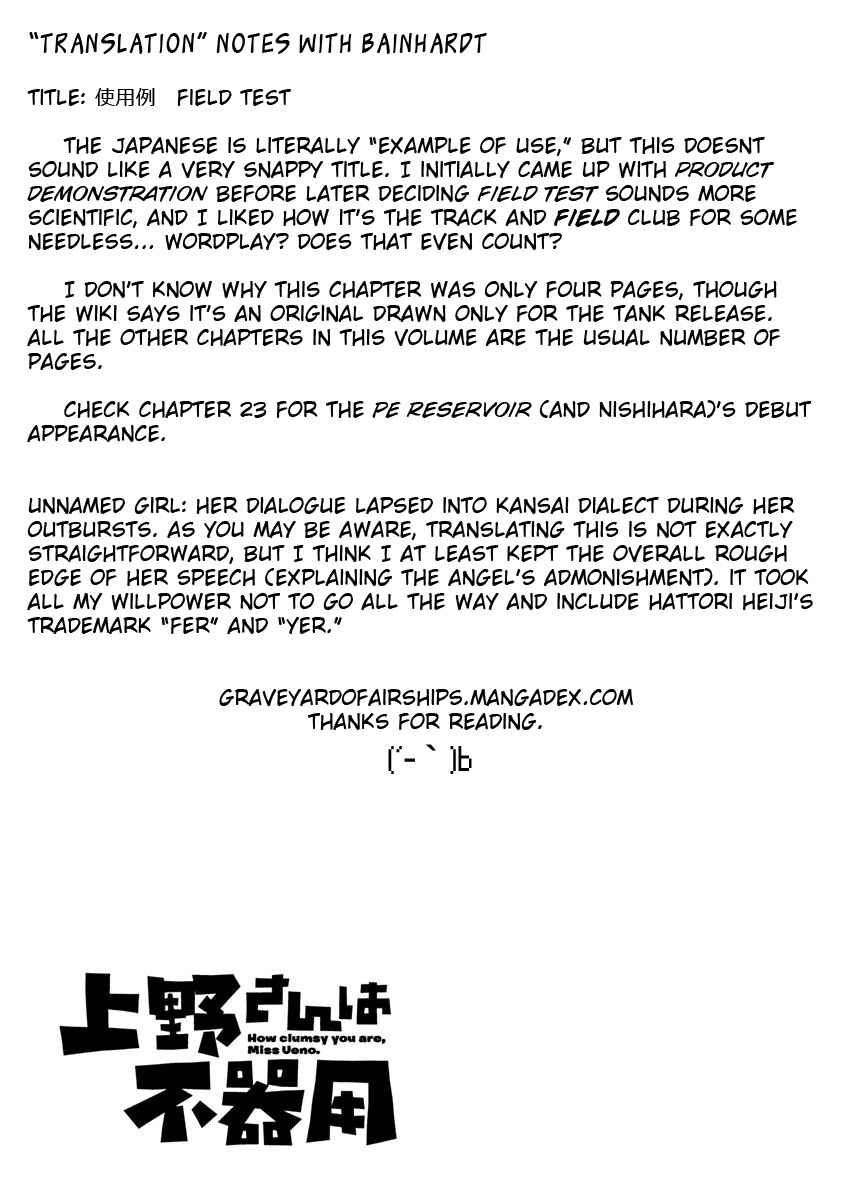 Ueno-san wa Bukiyou Chapter 82.5 page 4
