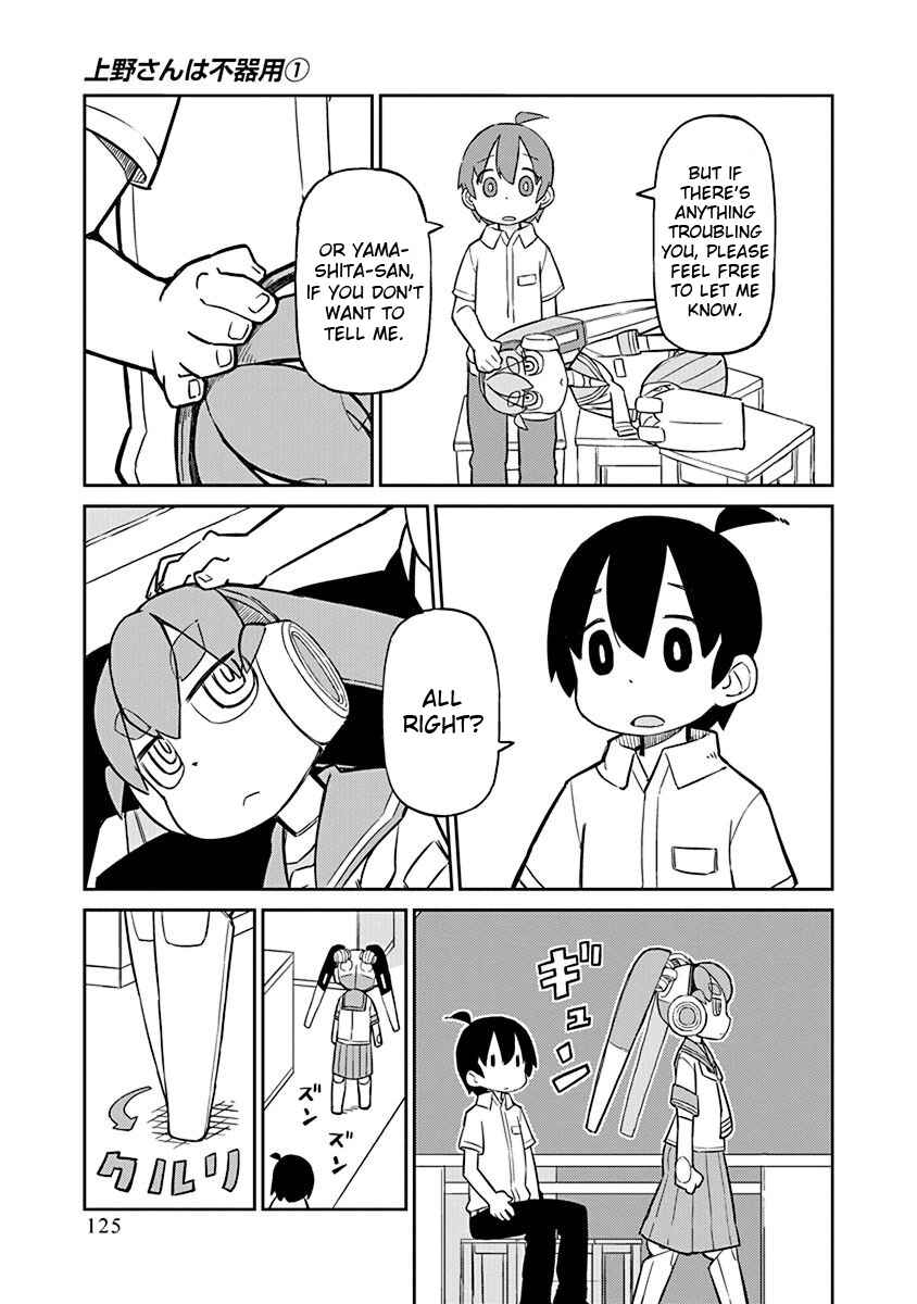 Ueno-san wa Bukiyou Chapter 9 page 10