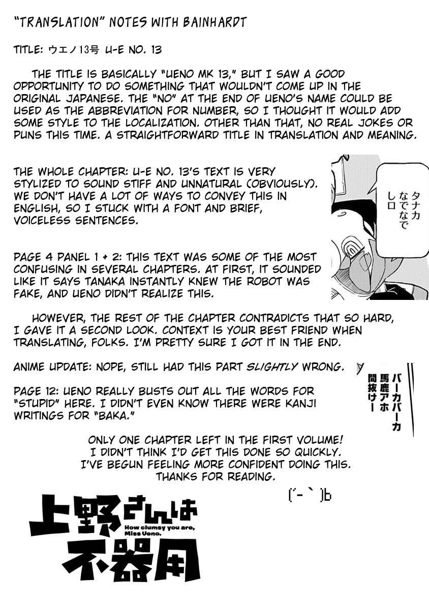 Ueno-san wa Bukiyou Chapter 9 page 12