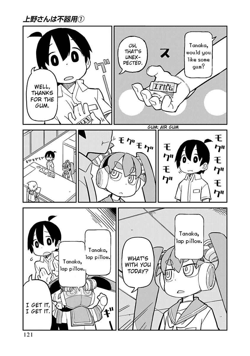 Ueno-san wa Bukiyou Chapter 9 page 6
